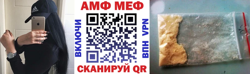 где продают Невьянск Амфетамин 97%