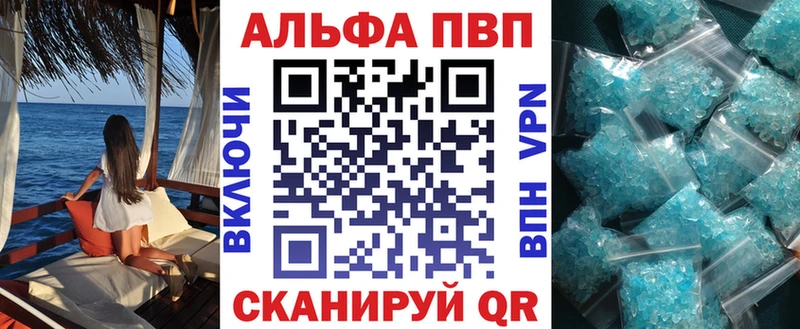 Alfa_PVP кристаллы  купить наркоту  Невьянск 