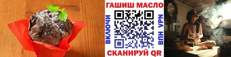 Еда ТГК марихуана Невьянск