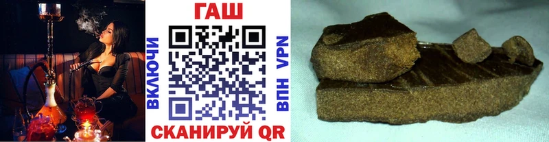 ГАШ гарик  mega ссылка  Невьянск  что такое  