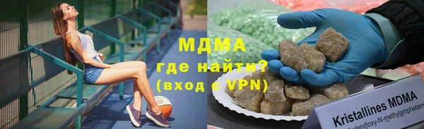героин Россошь