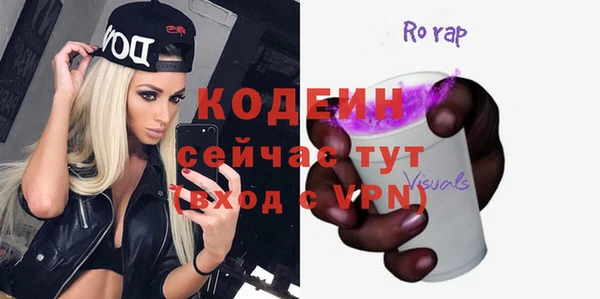 MESCALINE Алзамай