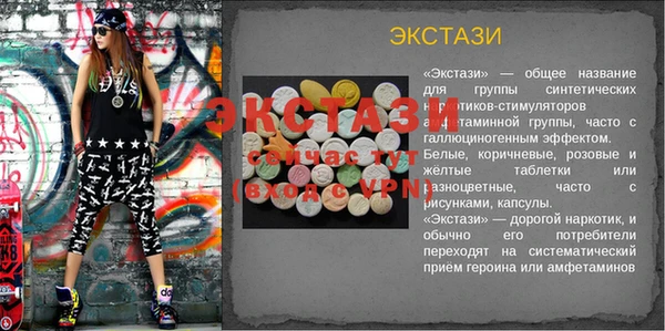 мескалин Алексин
