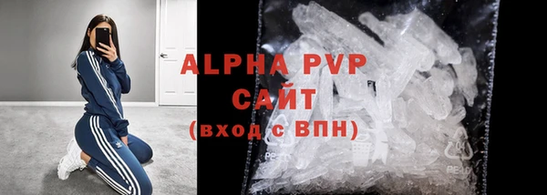ALPHA-PVP Ростов