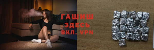 синтетический гашиш Алексеевка