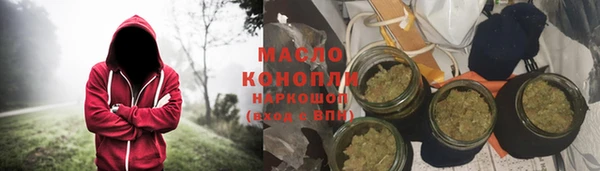 синтетический гашиш Алексеевка