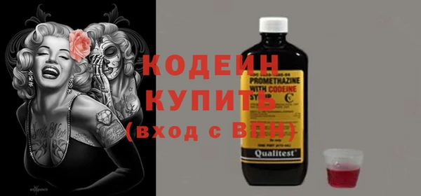 MESCALINE Алзамай