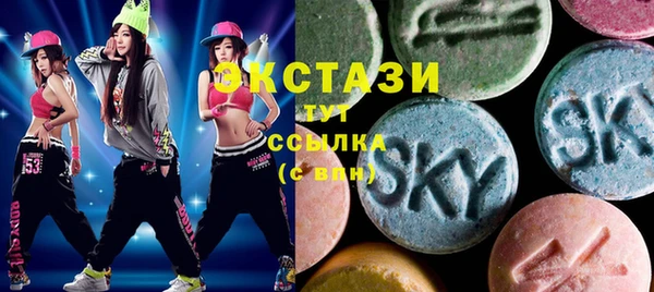 мескалин Алексин