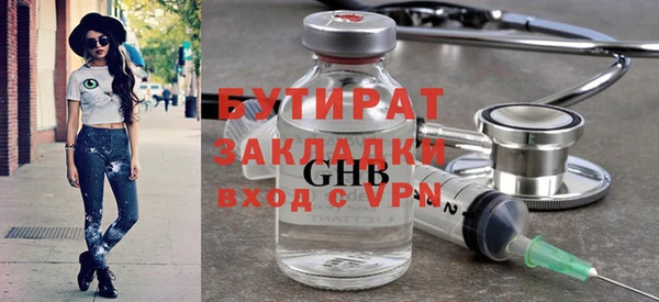 MESCALINE Алзамай