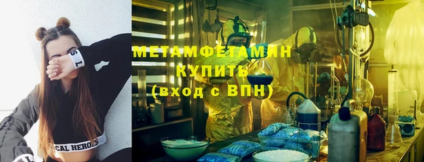 синтетический гашиш Алексеевка