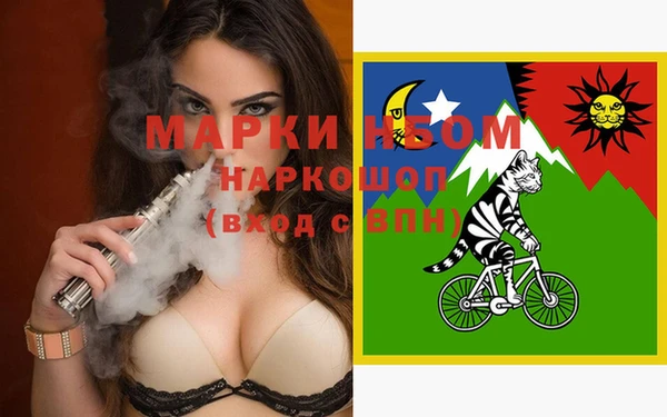 мескалин Алексин