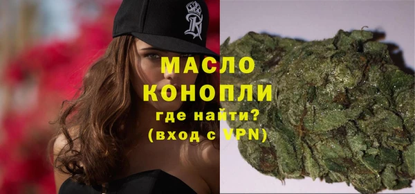синтетический гашиш Рославль
