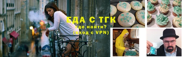 синтетический гашиш Алексеевка