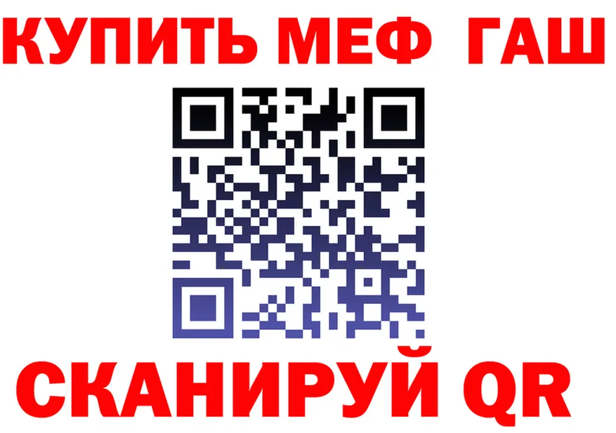 Каннабис VHQ ТОР это мега Невьянск