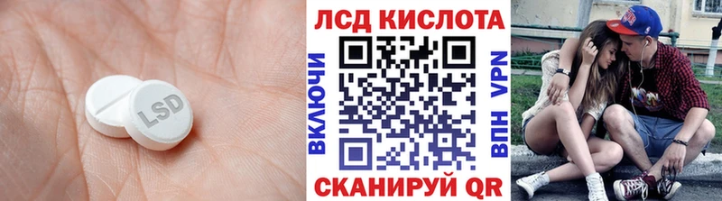 Лсд 25 экстази ecstasy  купить наркоту  Невьянск 